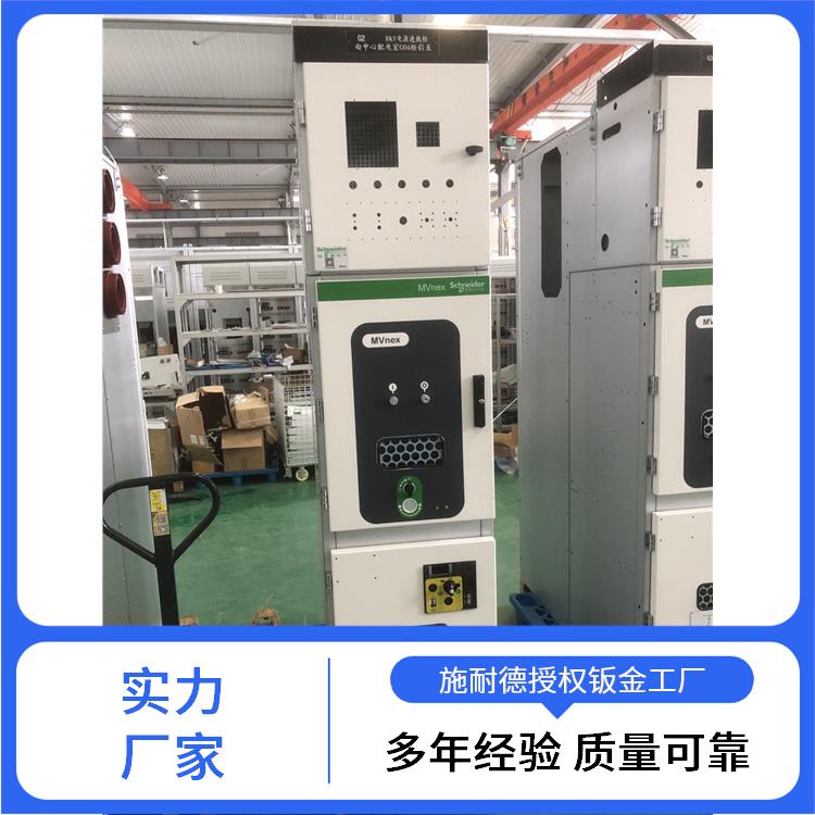 山西晋中10kV双断路器开关柜中压柜mvnex-24kV