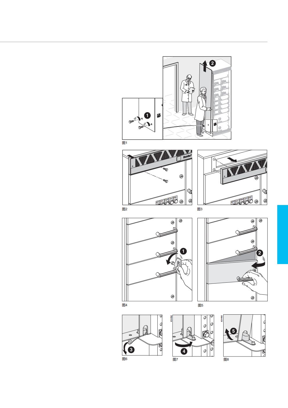 承德隆化的MVnex24厂家VXC电弧炉主电路断路器