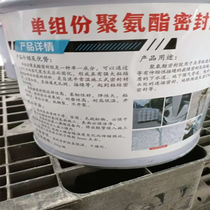 闵行自动填充缝隙密封胶质量保障机场跑道冷密封胶