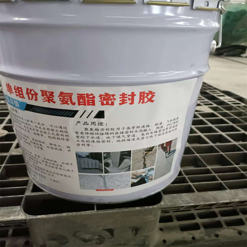 黄石冷补型聚氨酯密封胶多少钱机场跑道冷密封胶