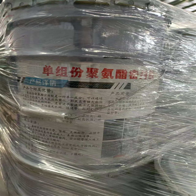 拉萨聚氨酯自流平密封胶哪里有卖聚氨酯粘结胶