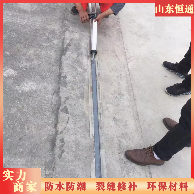 宁河桥梁伸缩缝填缝胶价格机场跑道冷密封胶