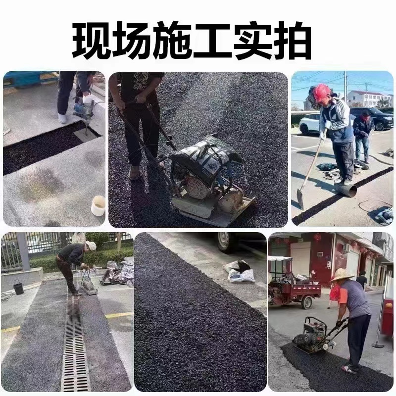 丽江沥青路面修补料冷补料价格沥青路冷补料