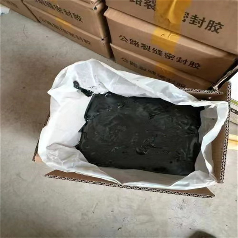 江苏徐州公路灌缝胶 沥青热灌缝胶多少钱