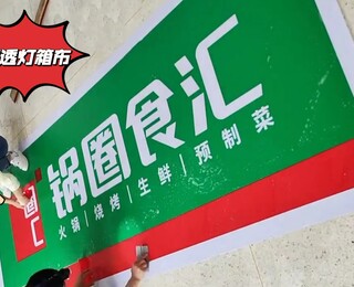 图片0