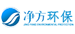 厦门净方环保科技有限公司