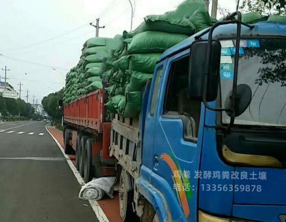 福建泉州惠安滨州发酵鸡粪去除板结