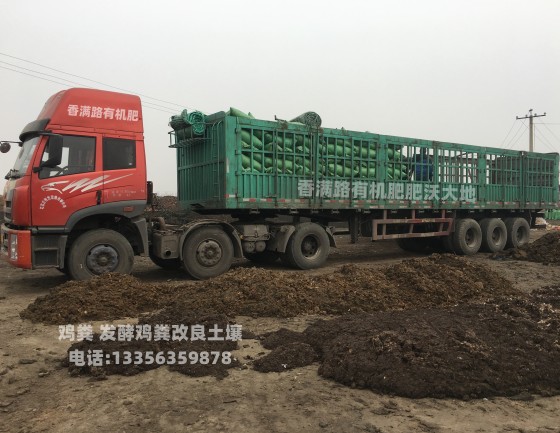 東營墾利有機(jī)肥桓臺干雞糞讓土地高產(chǎn)