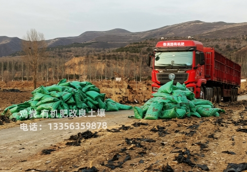 青岛平度发酵羊粪枣庄滕州发酵鸡粪非这家莫属