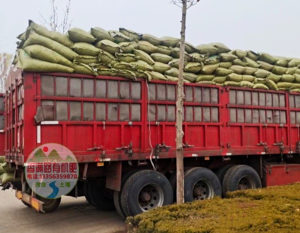 菏泽成武鸡粪有机肥土壤均衡营养