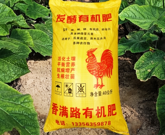 潍坊安丘羊粪肥兖州鸡粪有机肥瓜果蔬菜都能用