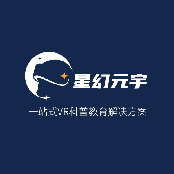 深圳市星幻元宇科技有限公司