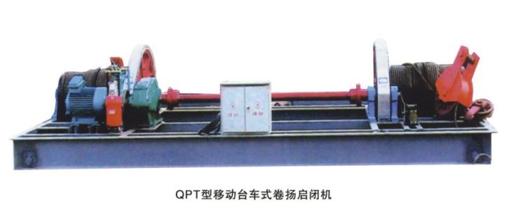 北屯机闸一体式钢闸门各种型号均可订做