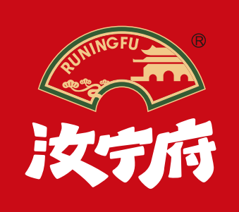 汝宁府(驻马店)食品有限责任公司