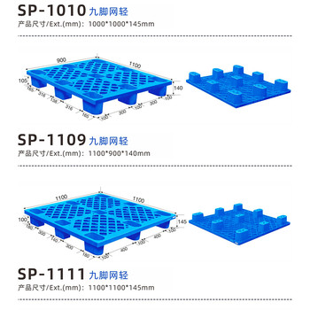 丰都自来水厂桶装水托盘水垫板桶装水堆叠卡板厂家