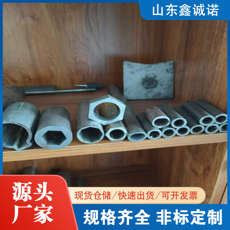 北碚异型管模具 鑫诚诺 82*101镀锌馒头管 工程机械用