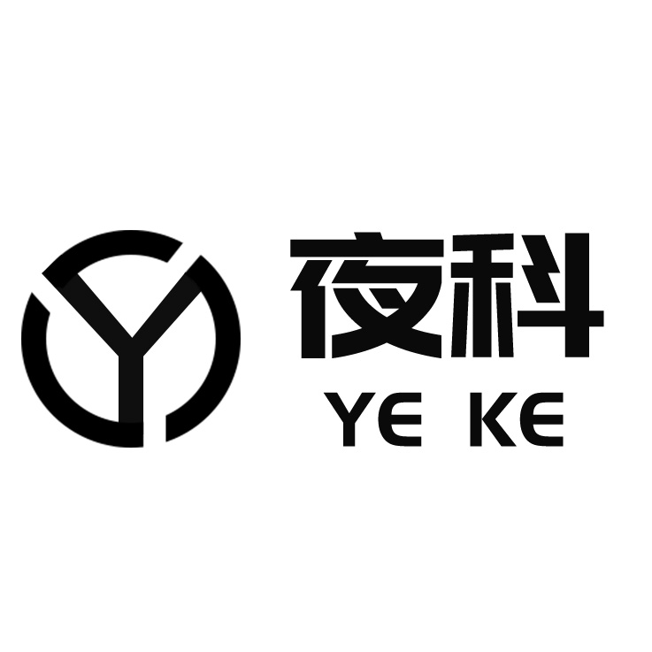 深圳市夜科智能消防設(shè)備有限公司