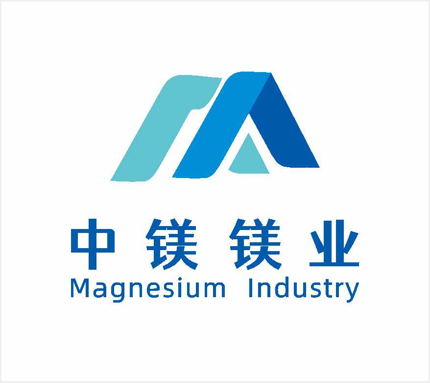 中鎂鎂業(青海)有限公司