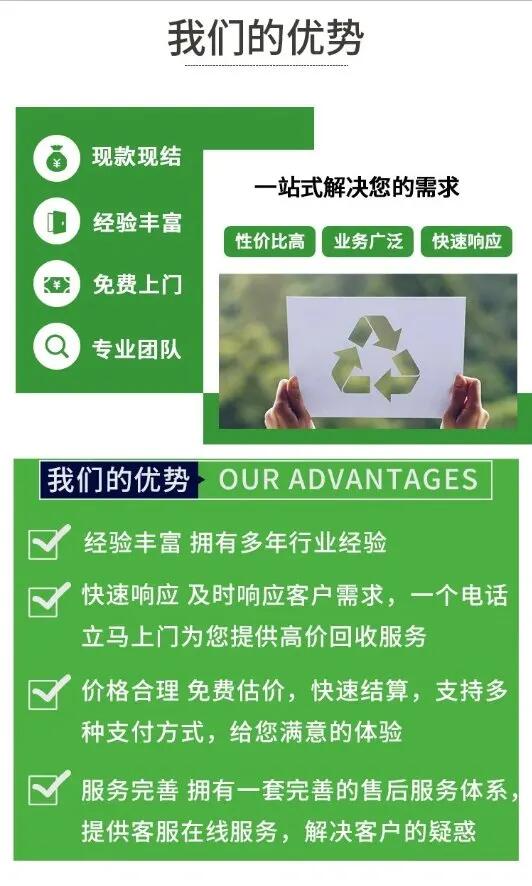 深圳光明UPS电池回收废旧电池回收公司