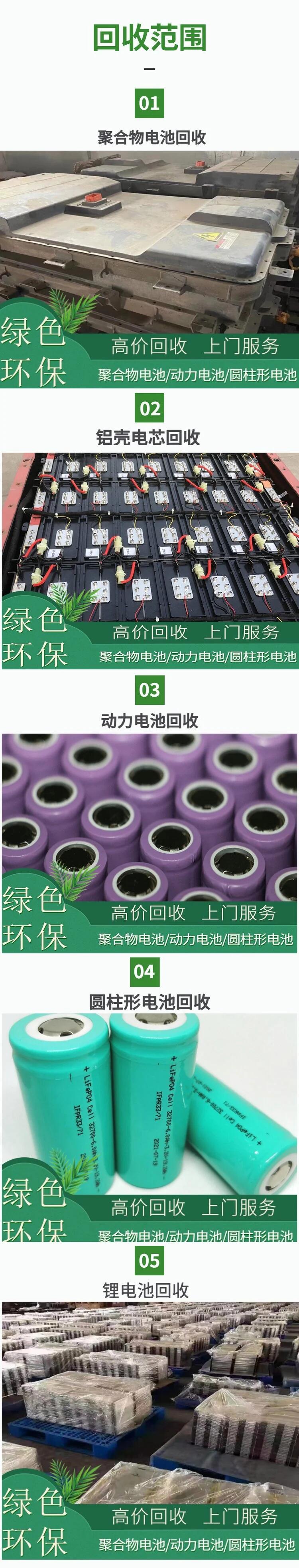 河源连平全新ups电池回收机房设备回收公司