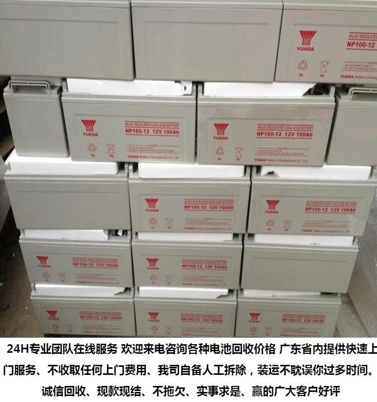 广州南沙磷酸铁锂蓄电池回收商家24小时一站式服务