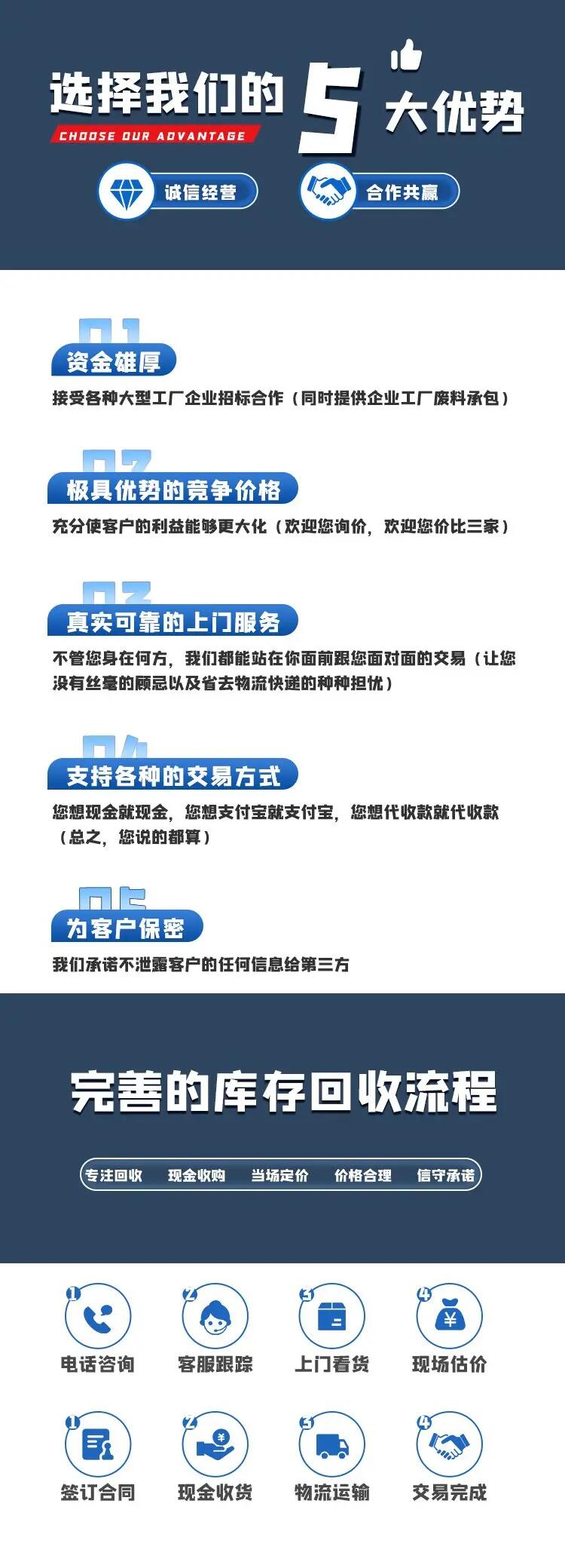 肇庆高要科华UPS电池回收公司提供免费搬运