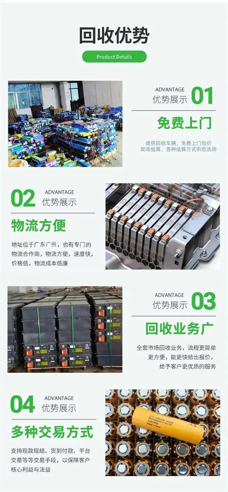 开平市12v75ahUPS电池回收商家24小时一站式服务