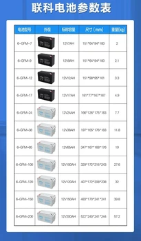 广州12v100ahUPS电池回收UPS储能蓄电池回收公司