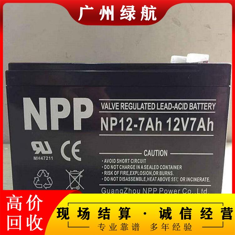 英德市科华UPS电池回收商家厂家资质证件