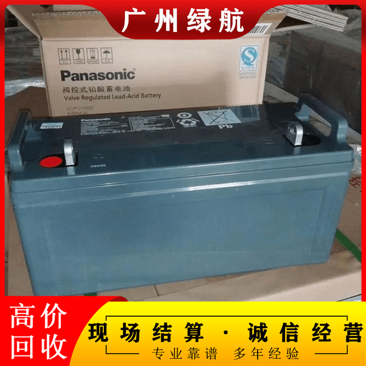 珠海金湾南都UPS电池回收废旧电池回收厂家