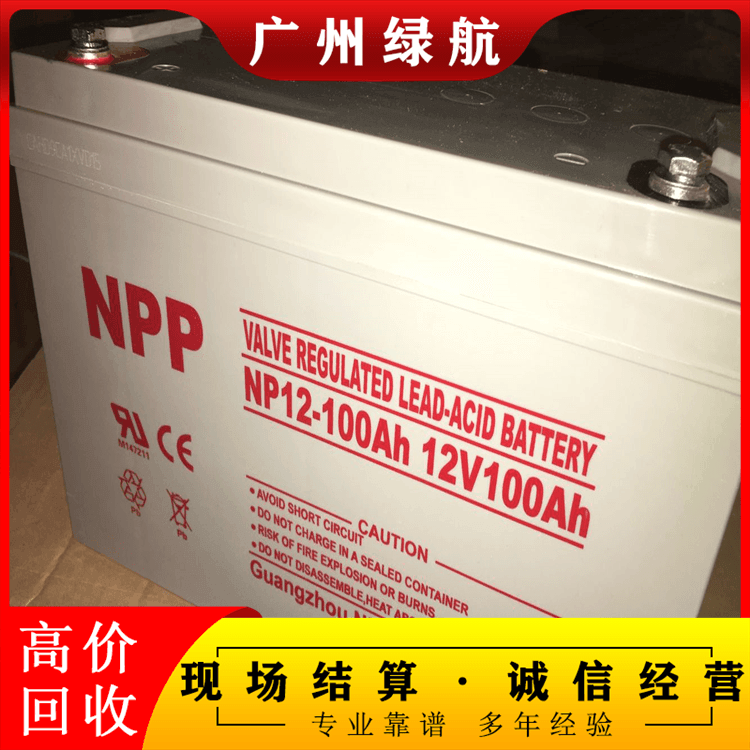 深圳福田科士达UPS电池回收UPS储能蓄电池回收厂家