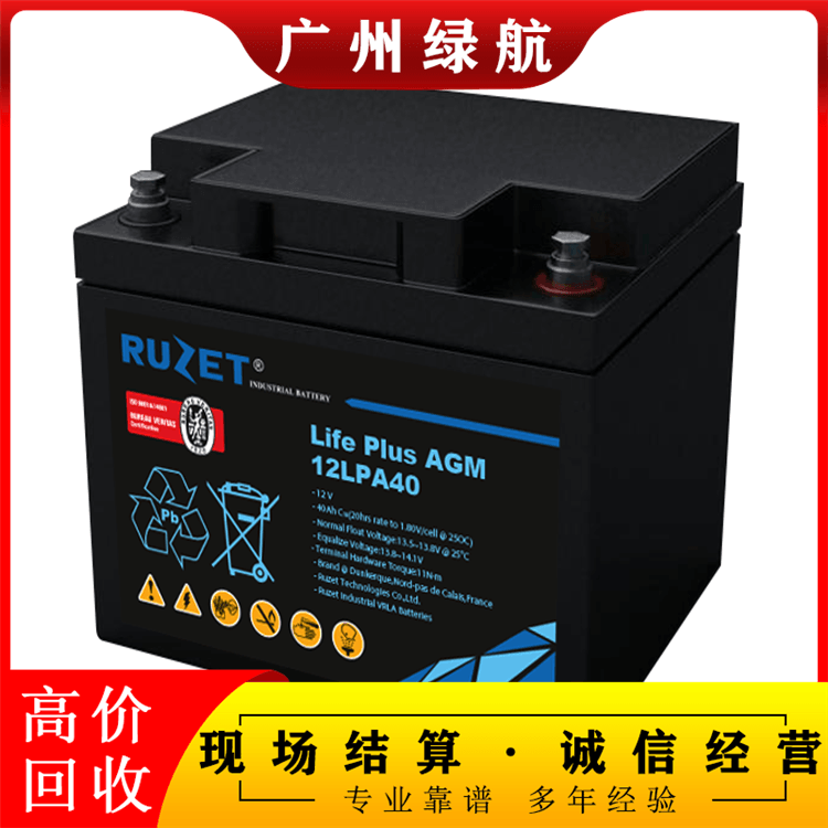 深圳盐田储能电池回收阀控式铅酸蓄电池回收公司