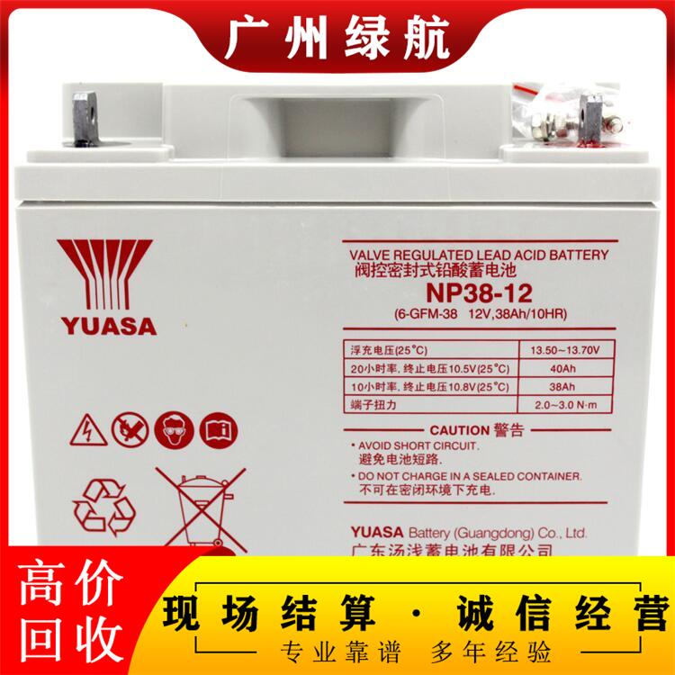 深圳宝安叉车48v200ah电池回收厂家厂家资质证件