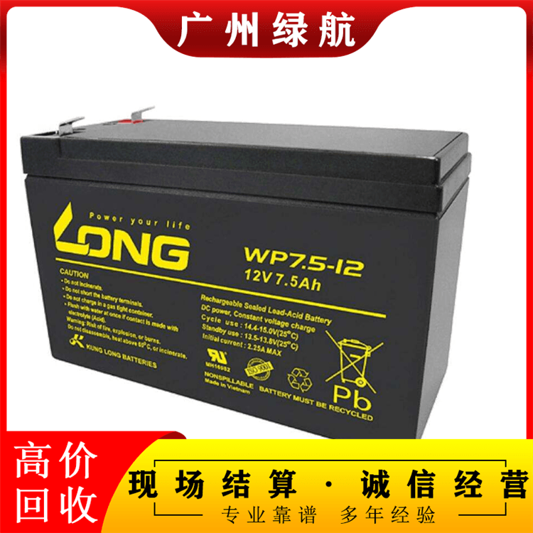 深圳宝安2v600AH机房电池回收UPS储能蓄电池回收公司