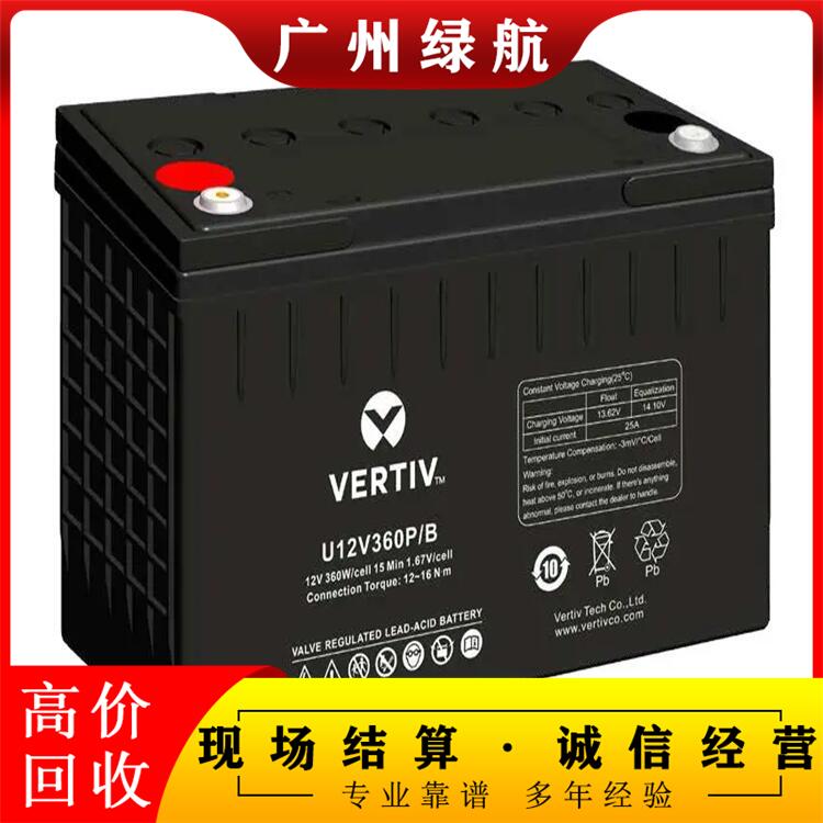 恩平市12v500ahUPS电池回收商家厂家资质证件