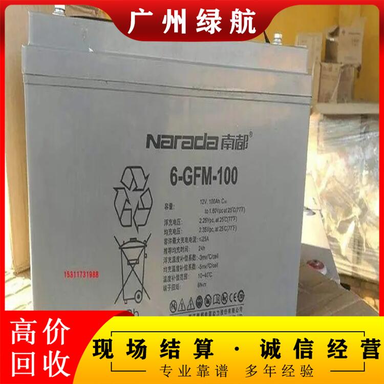广州海珠应急电源蓄电池回收废旧电池回收公司