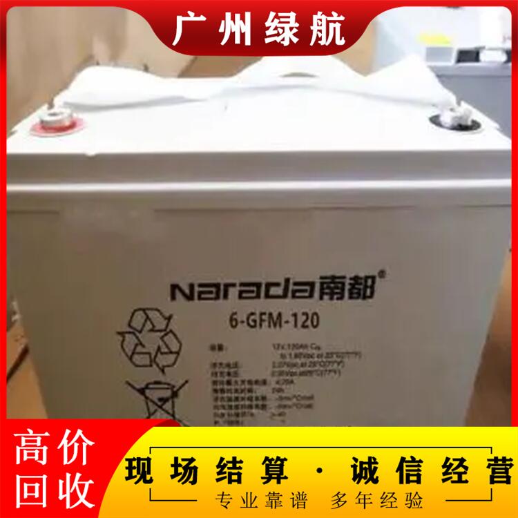 肇庆高要圣阳UPS电池回收阀控式铅酸蓄电池回收厂家