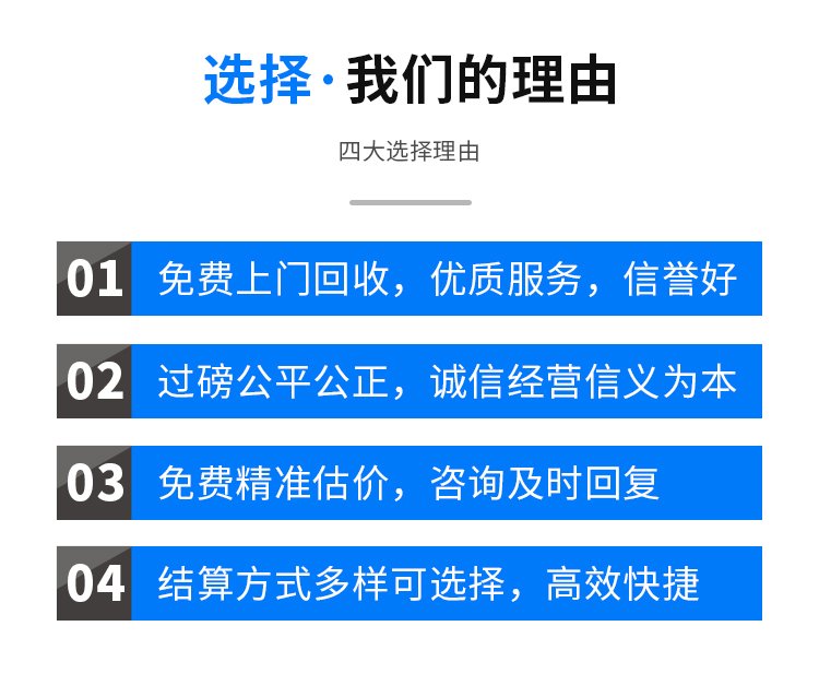 江门江海机房更换ups电池回收UPS储能蓄电池回收公司