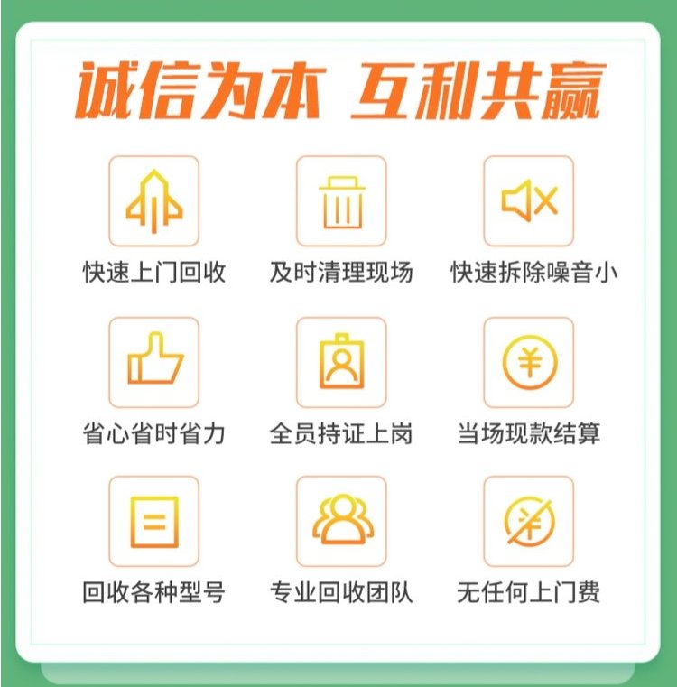 深圳坪山电动汽车电池回收机房设备回收公司