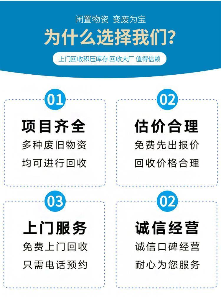 深圳福田施耐德UPS电池回收阀控式铅酸蓄电池回收公司