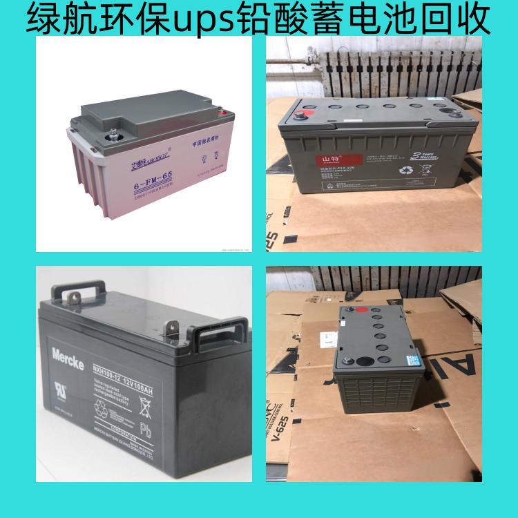 东莞12v120ahUPS电池回收机房设备回收公司