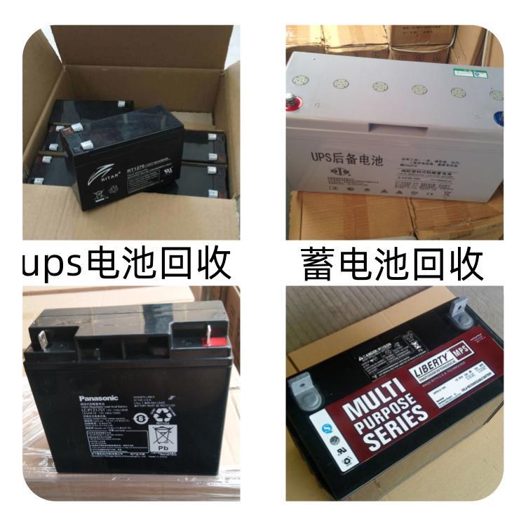 珠海12v100ahUPS电池回收厂家24小时一站式服务