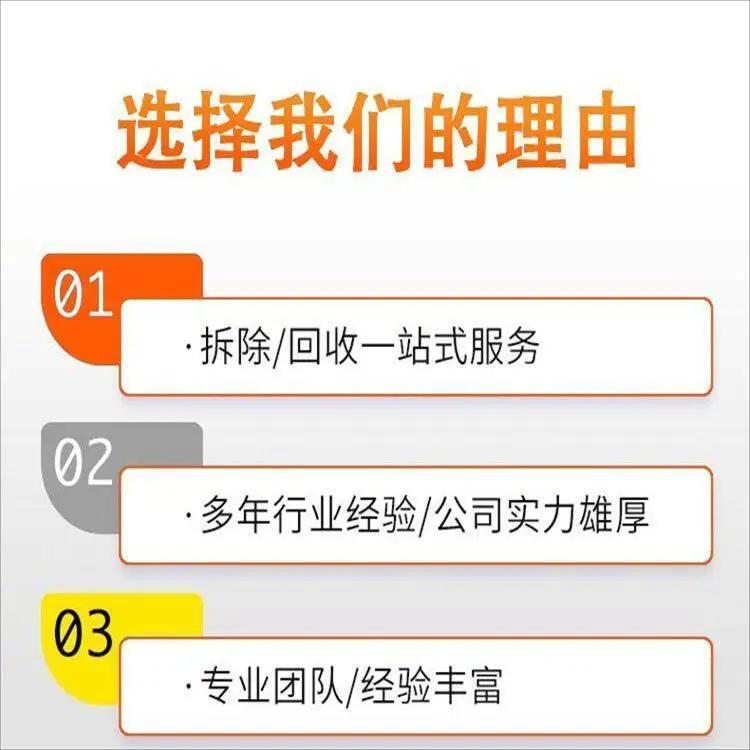 广东不合格产品销毁保密资料报废回收公司