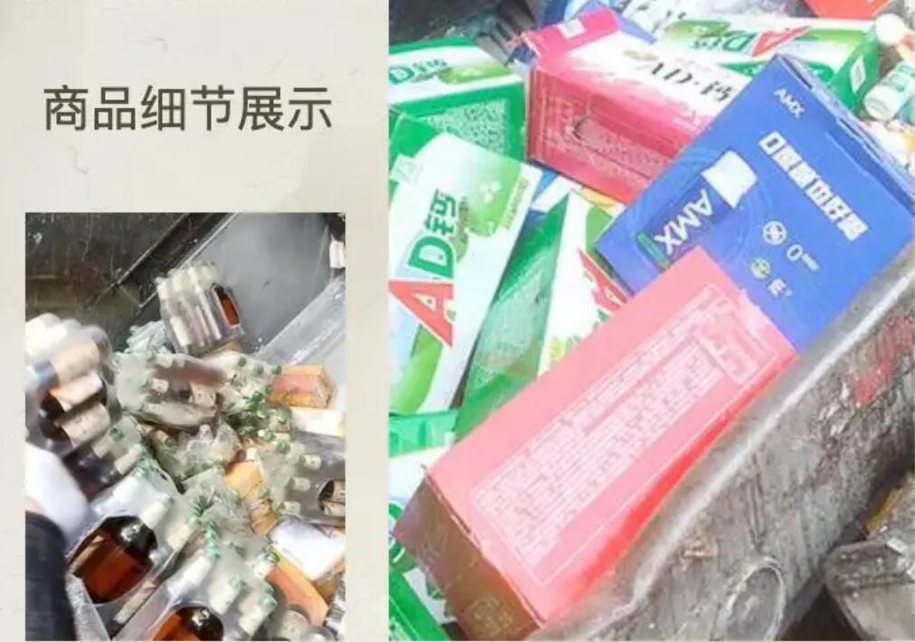 深圳市南山不合格积木玩具销毁电子物品报废回收公司