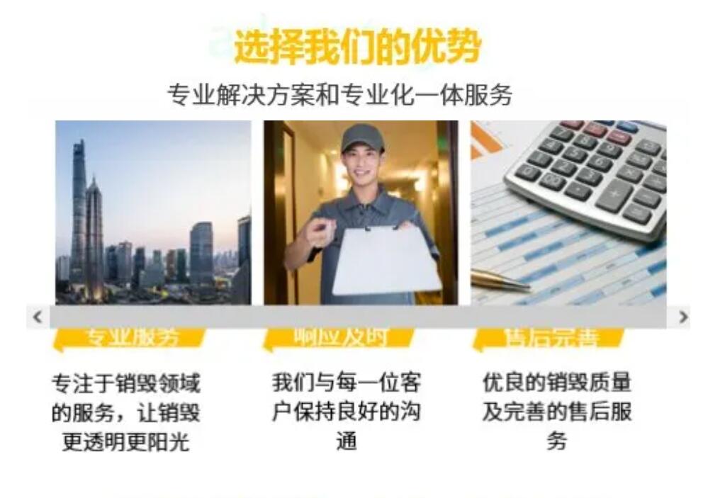 东莞麻涌镇进口冻品销毁/过期化妆品报废中心