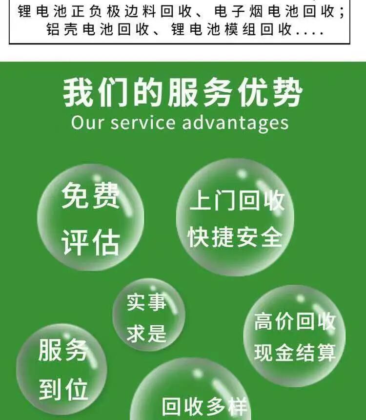 珠海斗门区废弃资质资料销毁化妆品报废回收公司