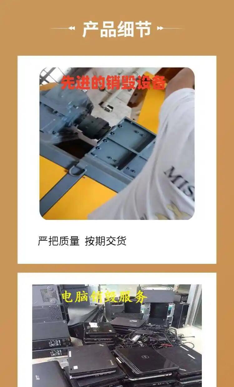 中山不合格积木玩具销毁/焚烧报废公司