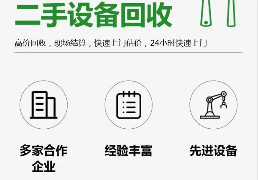 花都沃尔沃发电机回收/工厂电力设备收购商家