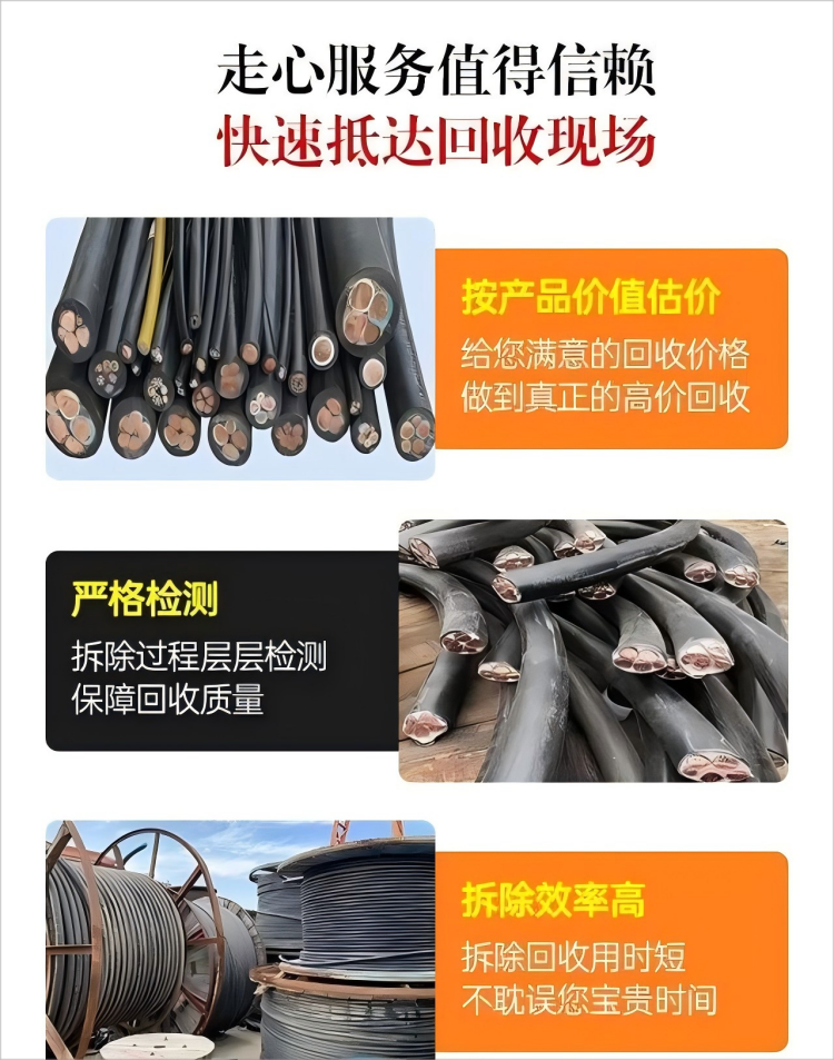 清远500kva变压器回收/变压器收购商