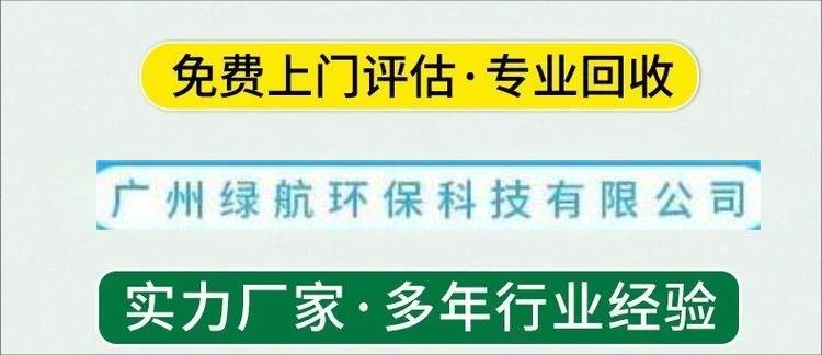 肇庆库存废品回收/二手发电机收购商家